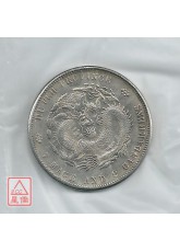 龍銀(3.9cm)