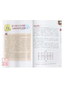 100%有感開運：不可不知的風水危機100禁