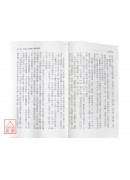 遁甲擂台
