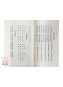 易經占卜寶典