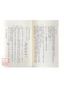 中國姓氏源流史