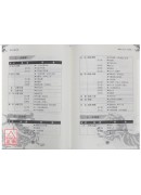 紫微斗數經典(精裝) 二手