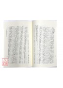 鬼谷子研究