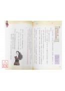 一看就懂，紫微幸福開運