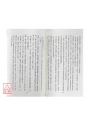 三元玄空地理辨正解