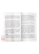 水晶新文化