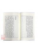 靜坐修道與長生不老
