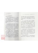 與逝去的武林共武