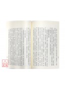 超心理作戰的方法(鬼谷子奇門傳心術)