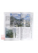 富貴風水屋