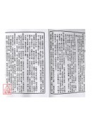 診穴大觀