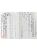 擇日天文學
