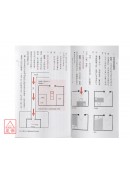 三元地理講義