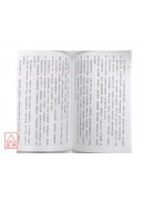 三元地理講義