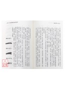 手相．面相