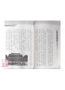 命運知多少？