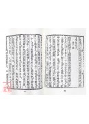 相地指迷(POD)