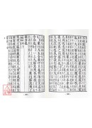 改良周易本義