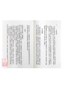 陽宅真義(POD)