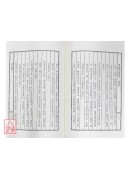 紫微斗數導讀-高級篇