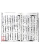 地理學新義