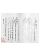 紫微斗數全書命例考釋(POD)