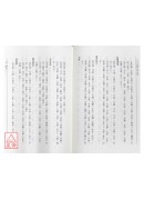 協紀辨方書
