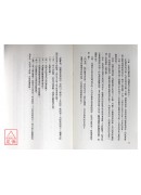 奇門遁甲原理口訣(POD)