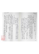 數字易經