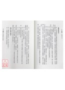 斗數論田宅