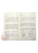 佛說入胎經今釋