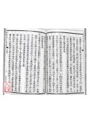 地理辨正抉要