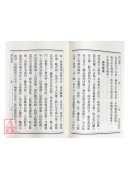 相宅經纂