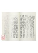 地理辨正抉要評註