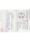 八運玄空陽宅秘訣