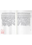 陽宅鑑定大法