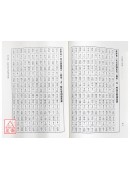 三元擇日法訣