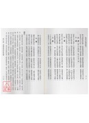 教您如何鑑定陽宅
