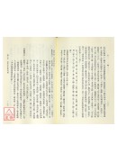 易鑰