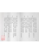 金函玉鏡擇日選時精解