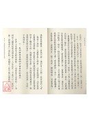 卦命數三理新論