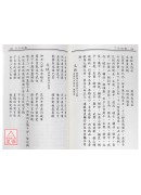 三元地理