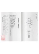 命名自己來