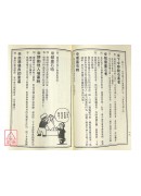 墓相與風水