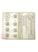 墓相與風水