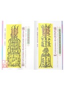 婚姻感情和合秘訣