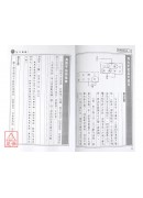 子平辯證