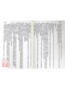 易經研究