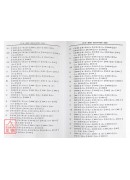 易學與數學