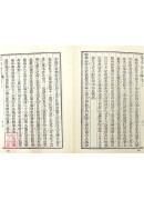 續註星命說證(附擇日要造命訣)